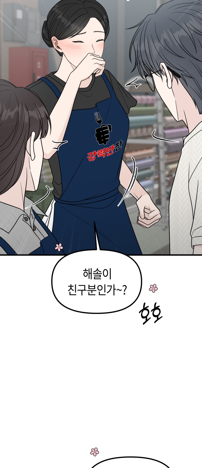 69 페이지