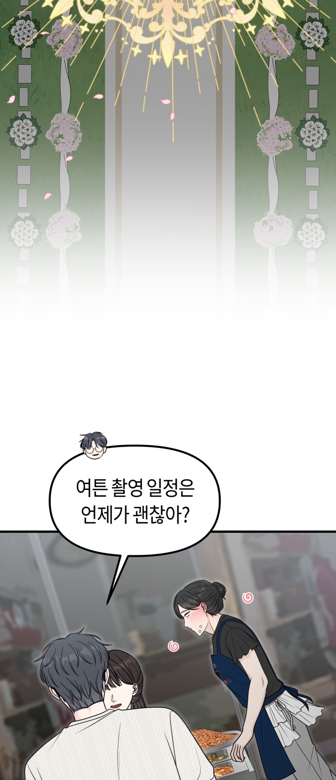75 페이지