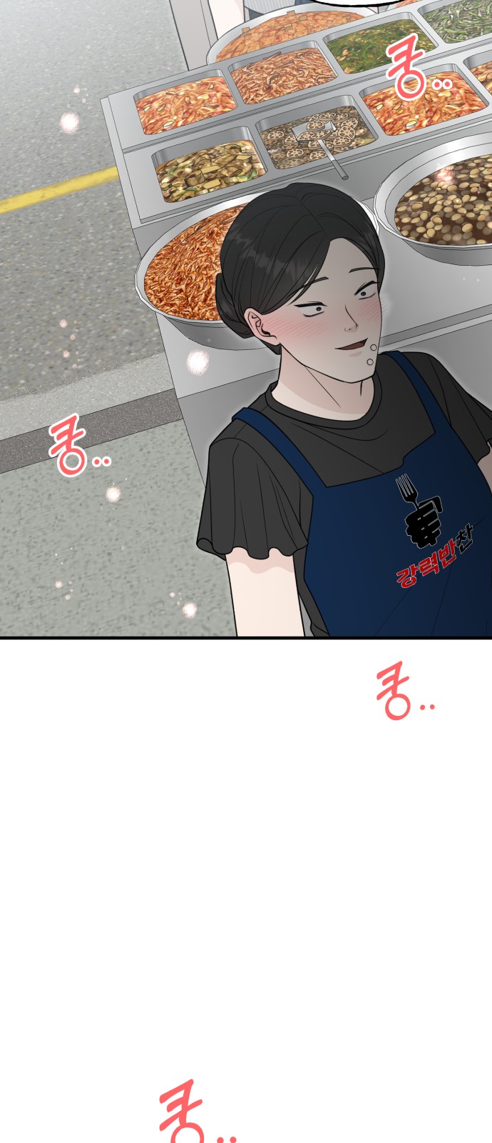 80 페이지
