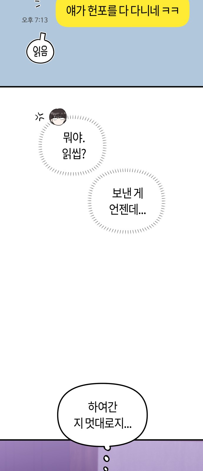 83 페이지