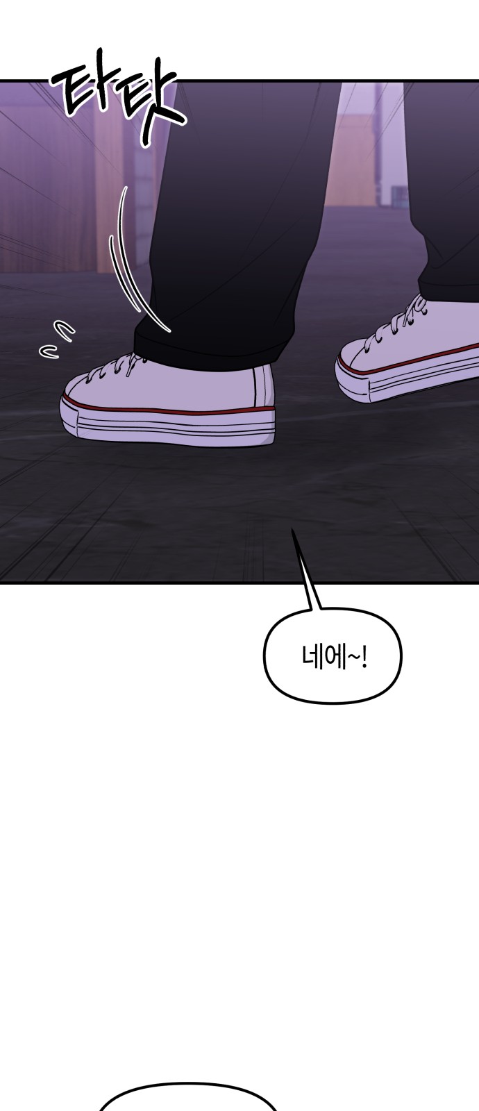 85 페이지