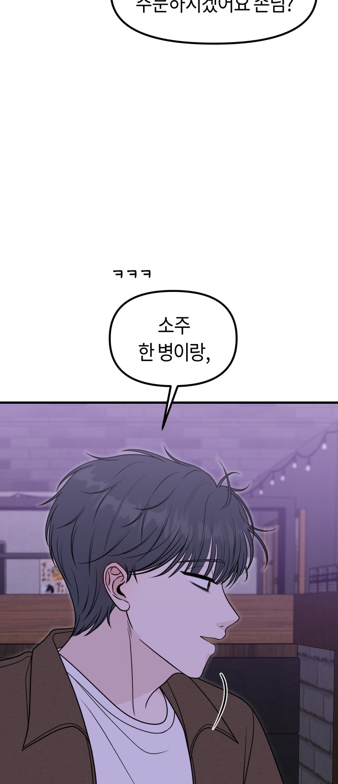 89 페이지