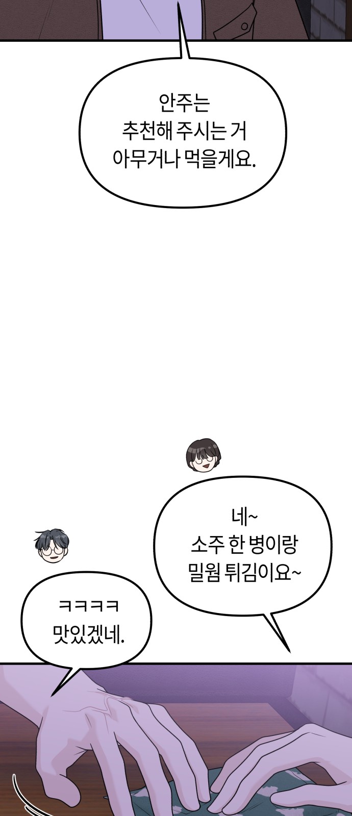 90 페이지