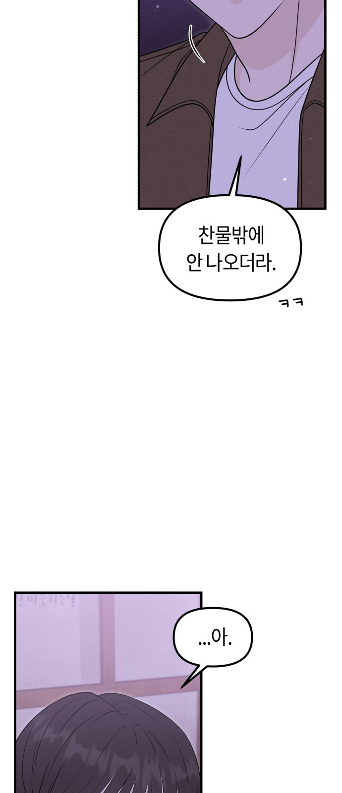 92 페이지