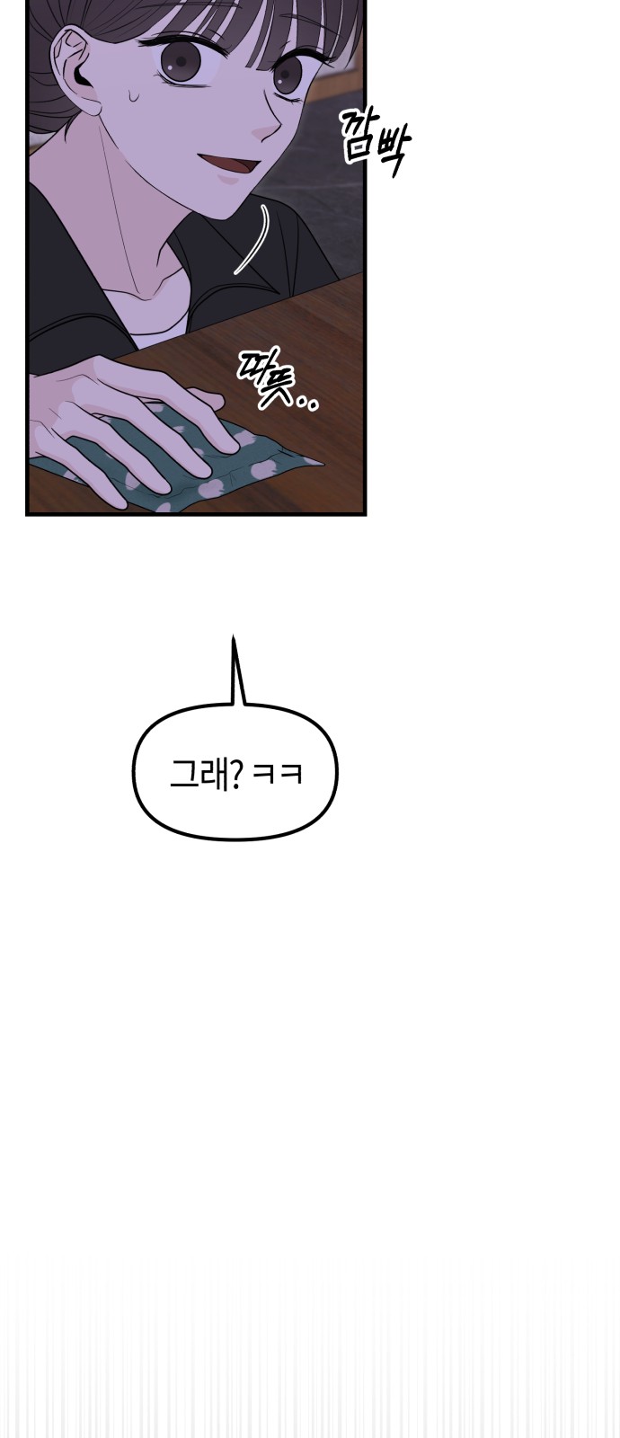 93 페이지