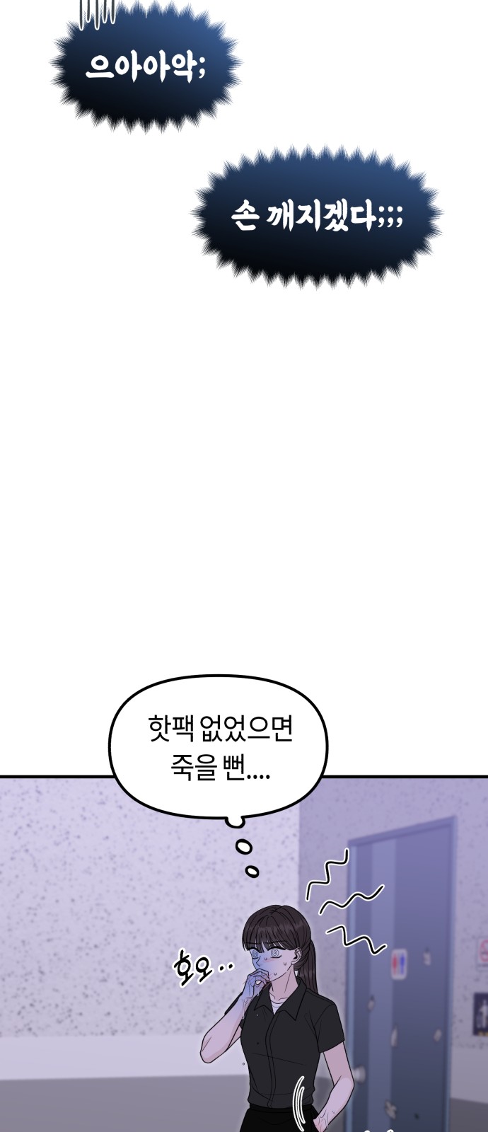 95 페이지