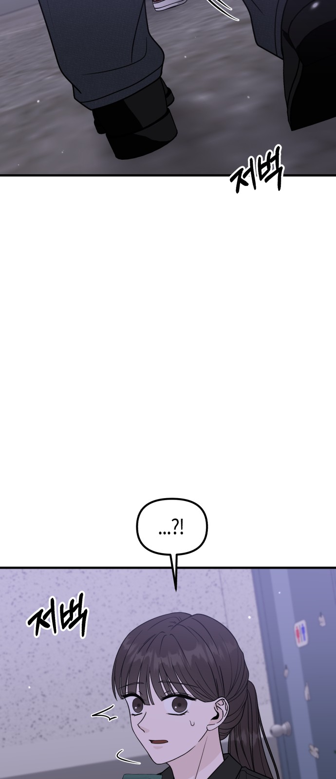 97 페이지