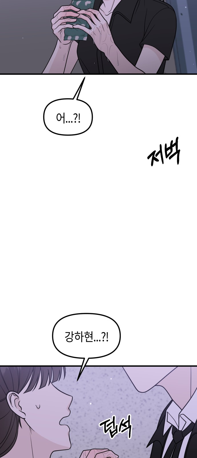 98 페이지