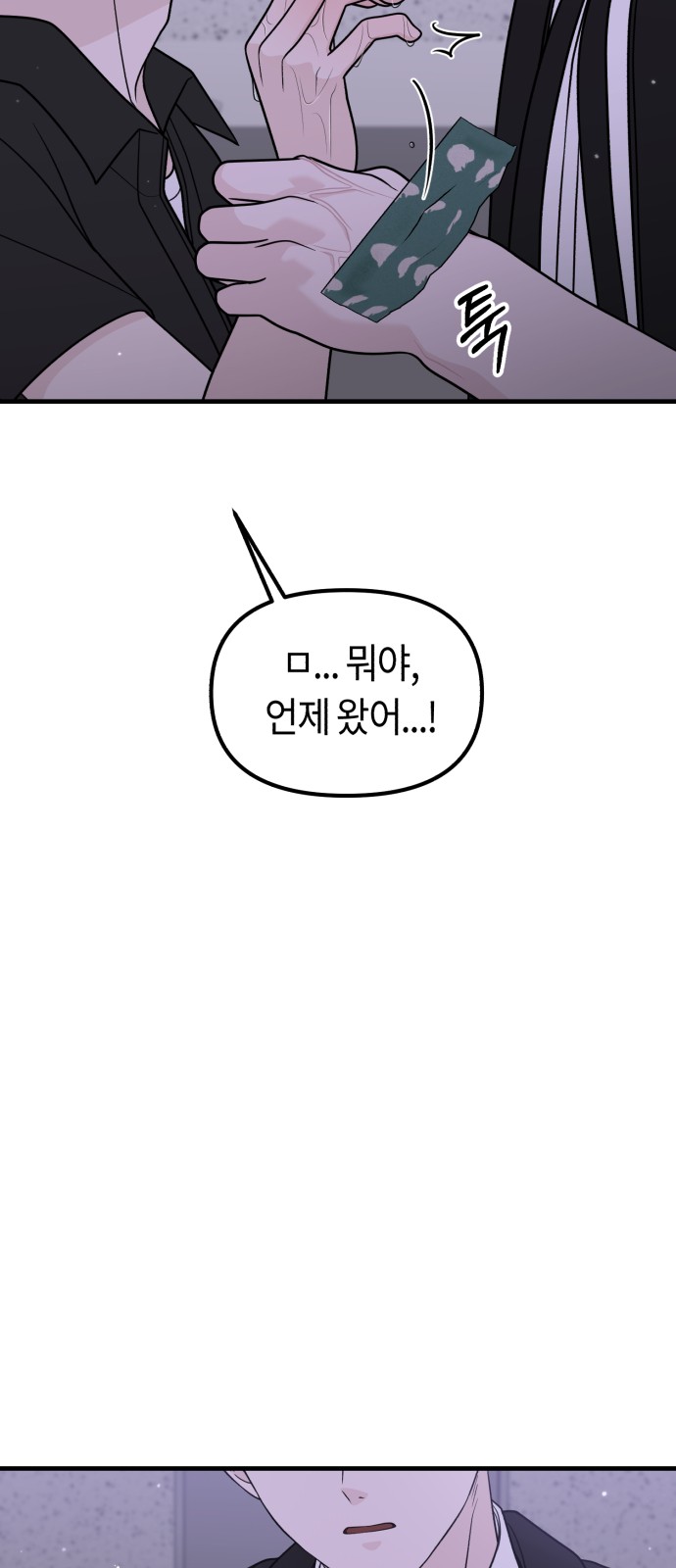 99 페이지