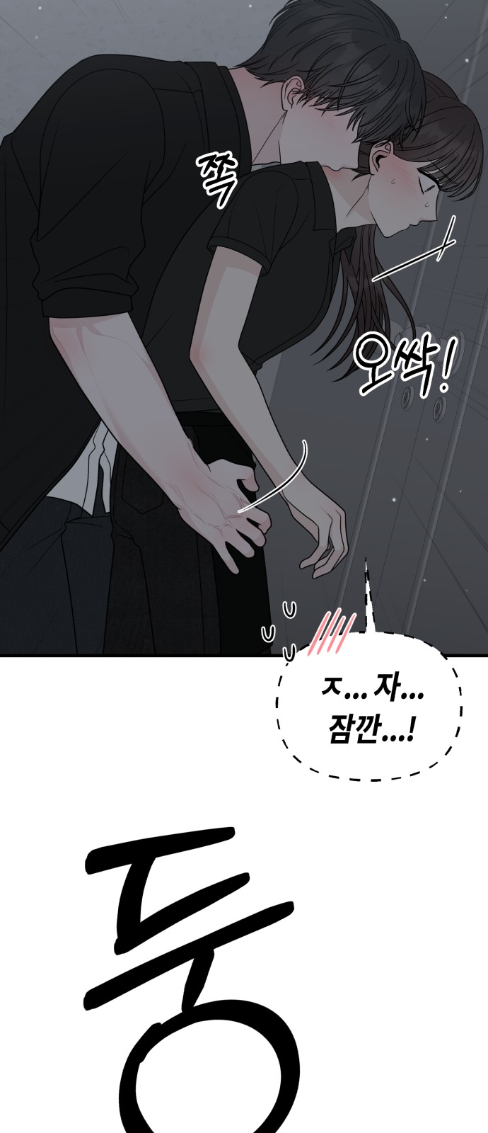 100 페이지