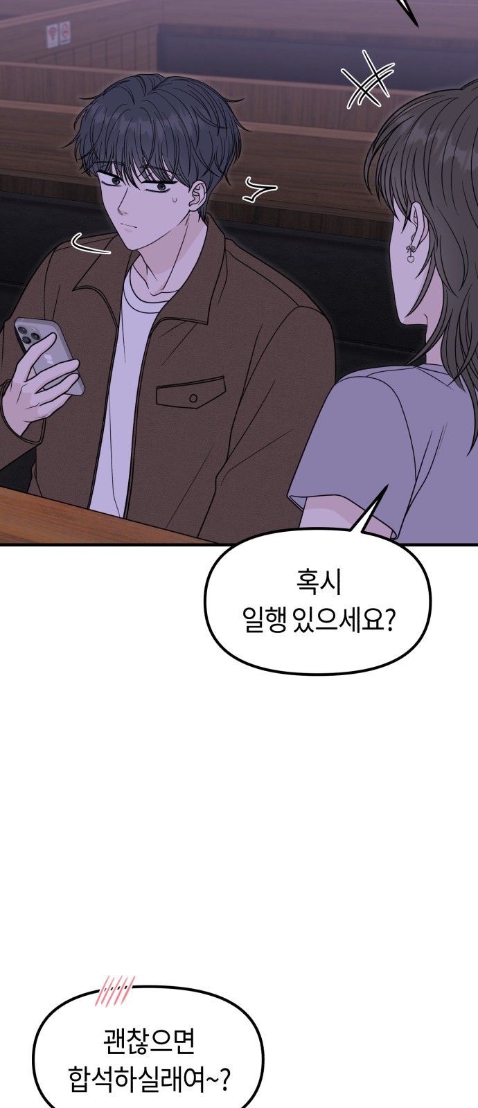 24 페이지