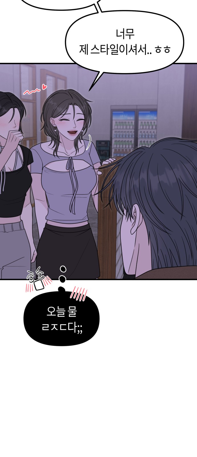 25 페이지