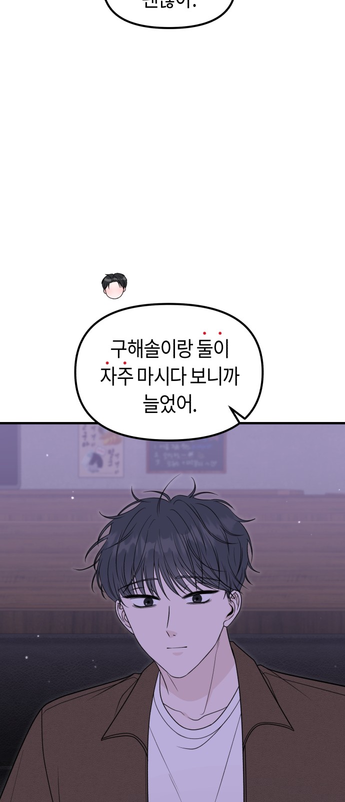 54 페이지