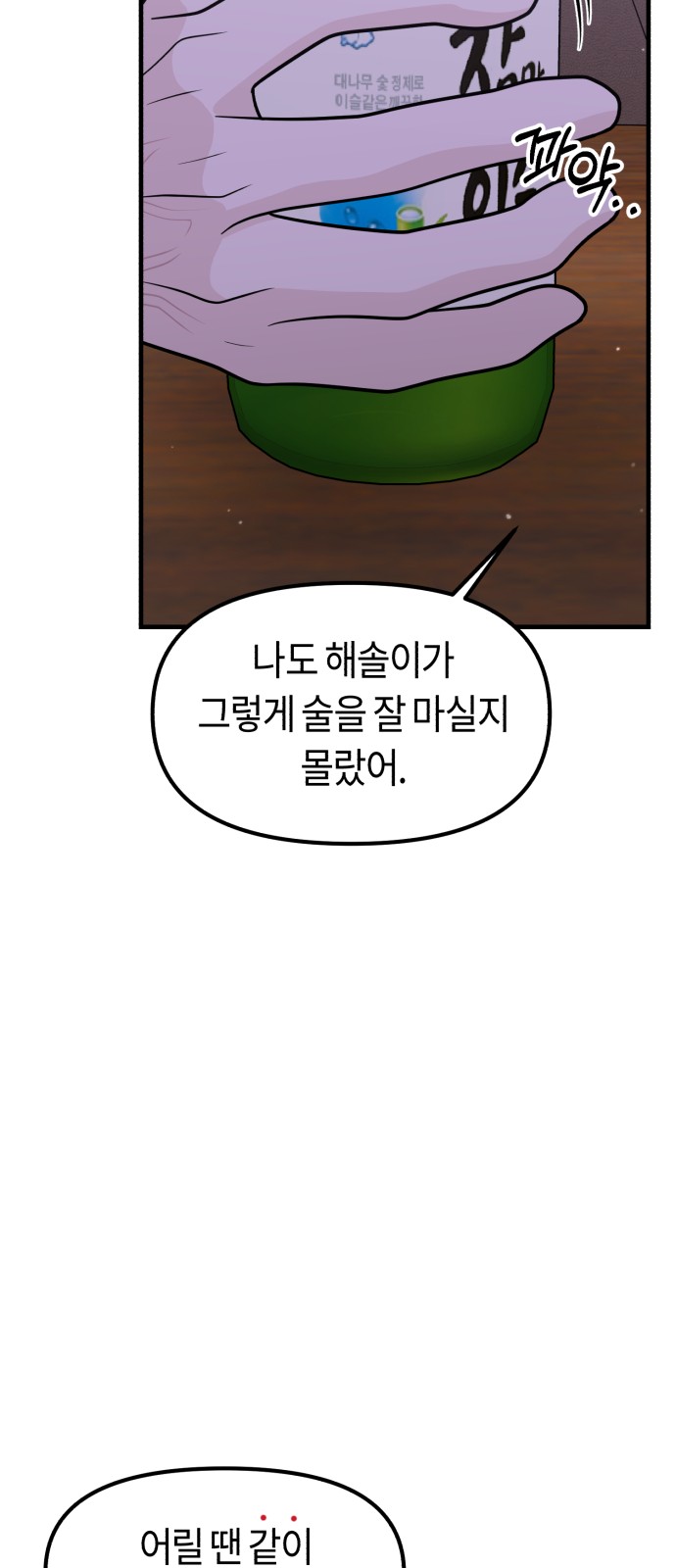 56 페이지