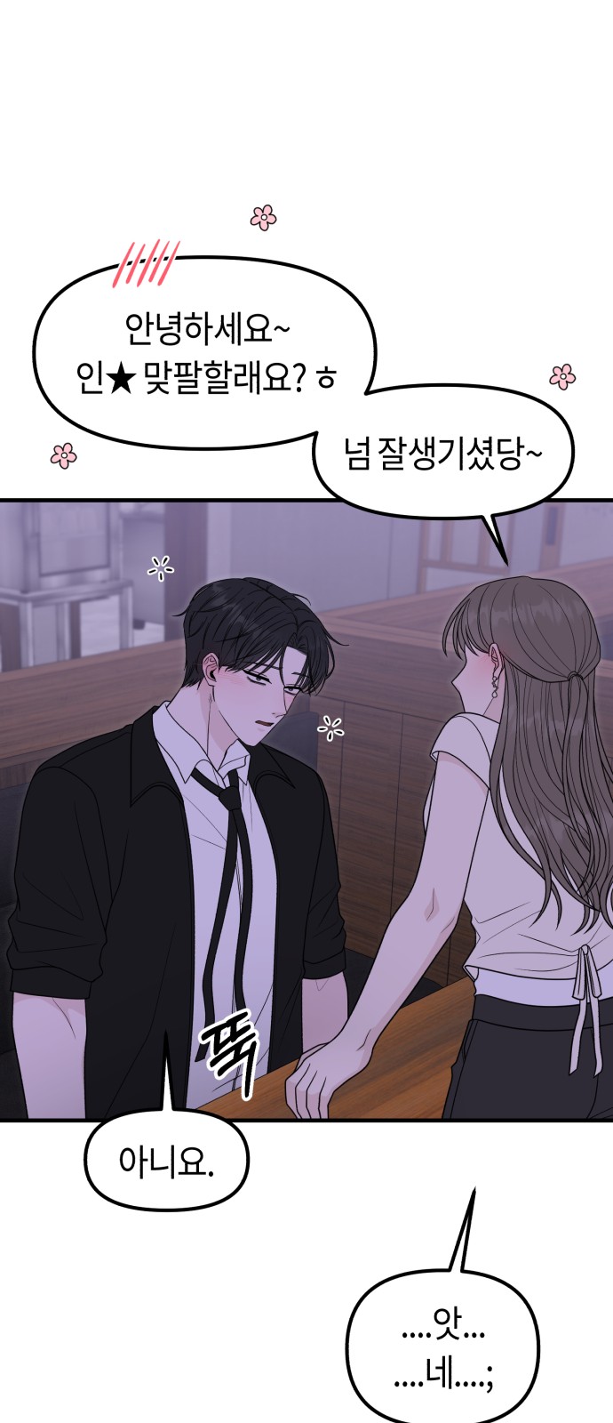 73 페이지