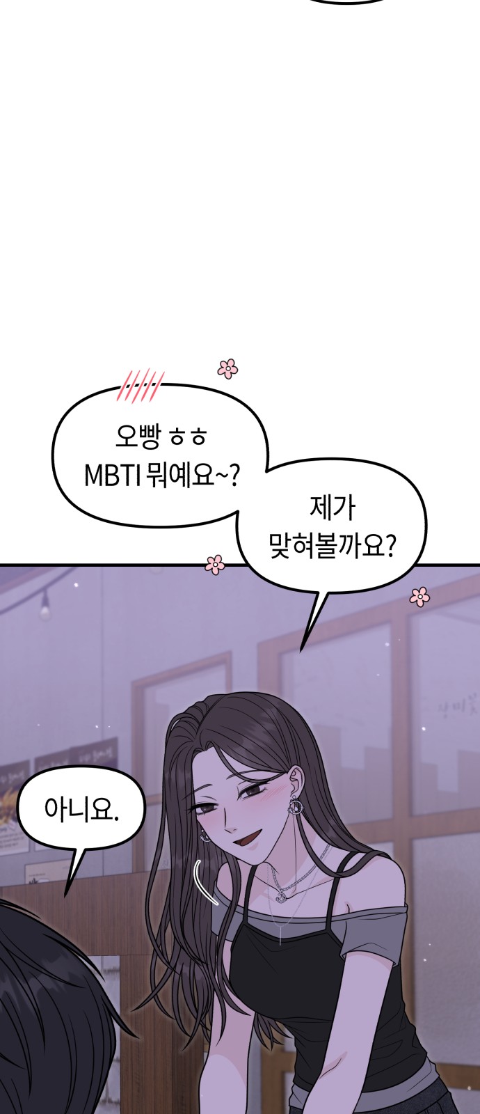 74 페이지
