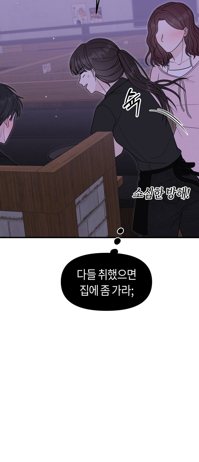 77 페이지