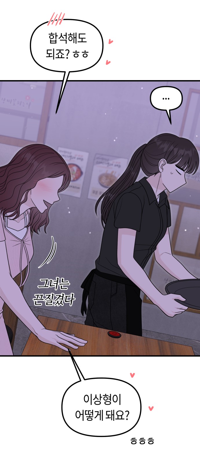 78 페이지