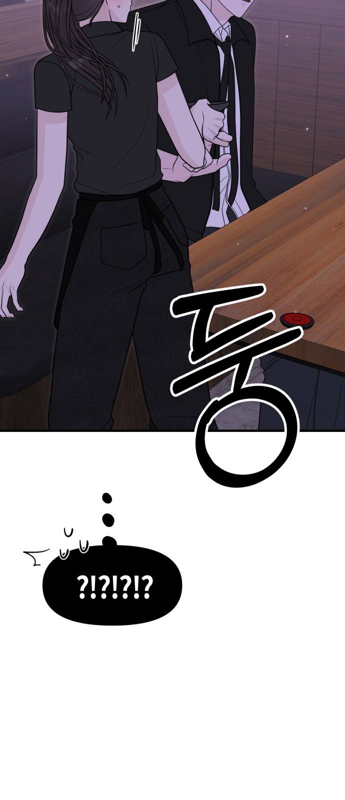 82 페이지