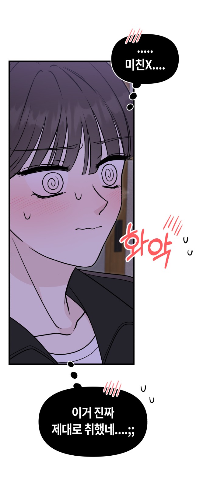 84 페이지