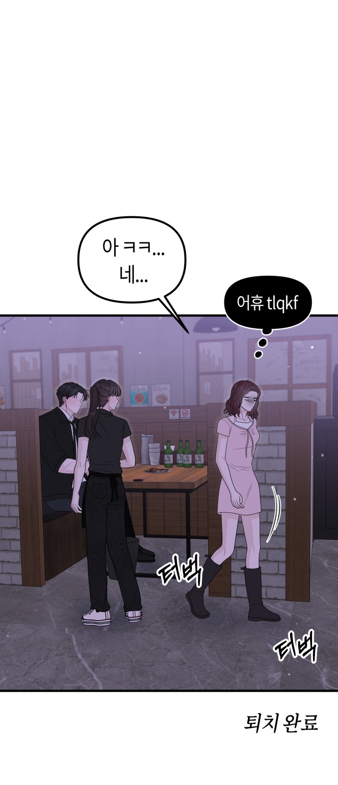 85 페이지