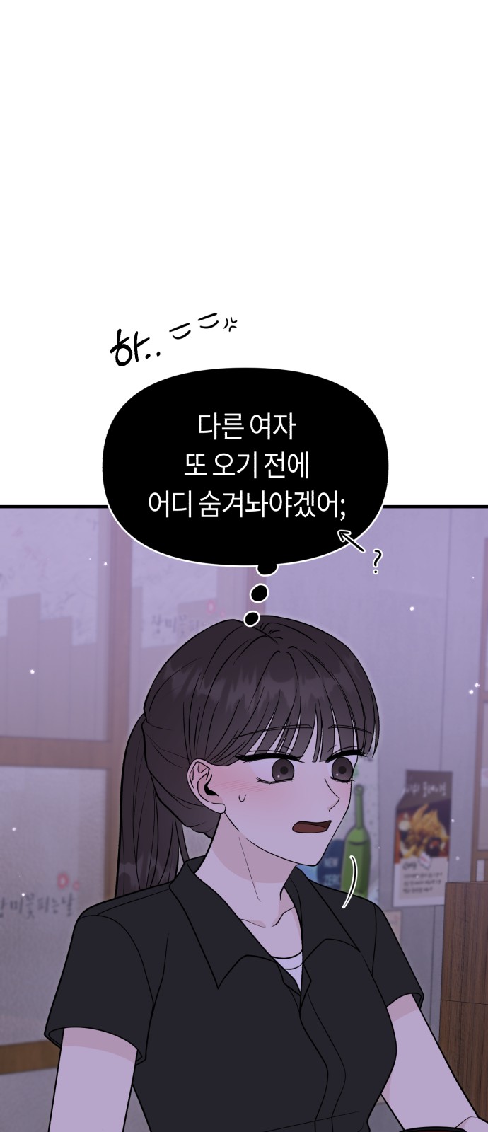 86 페이지