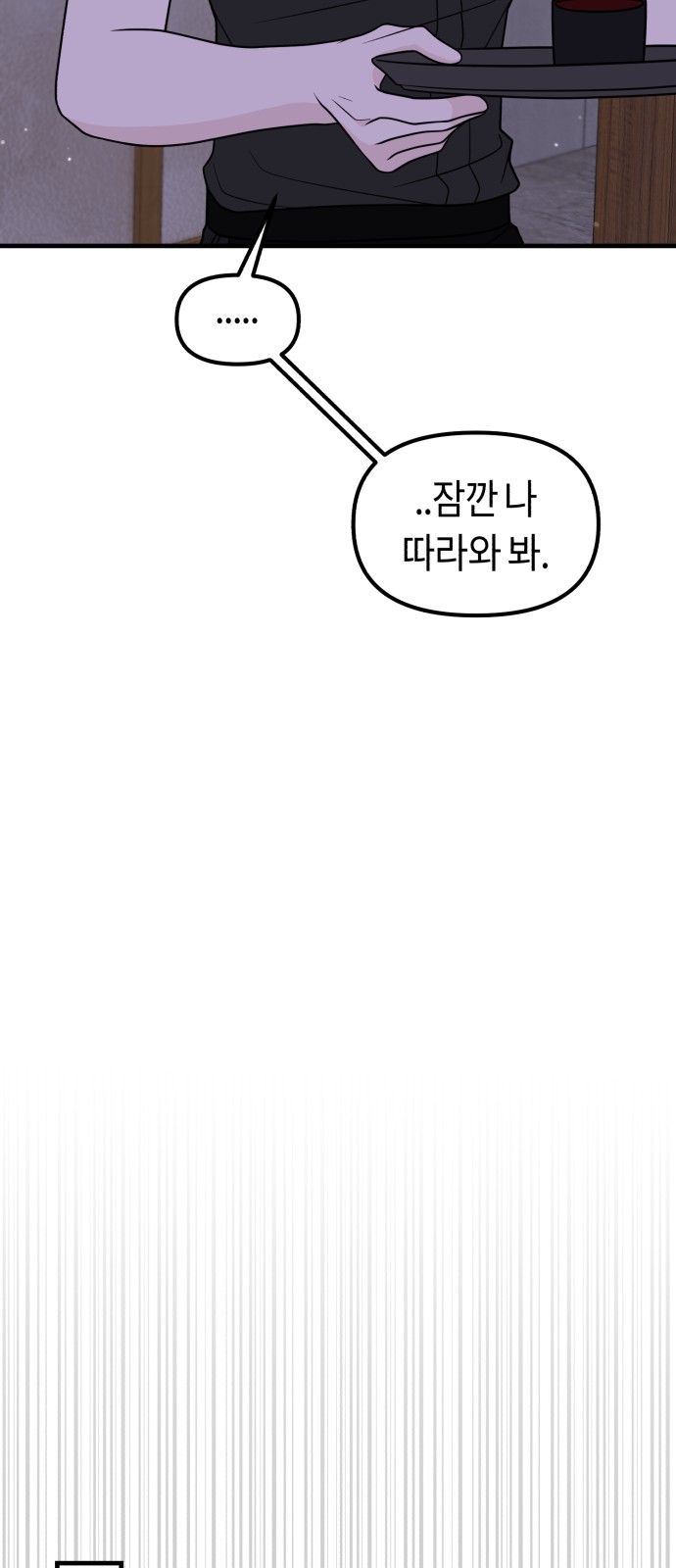 87 페이지