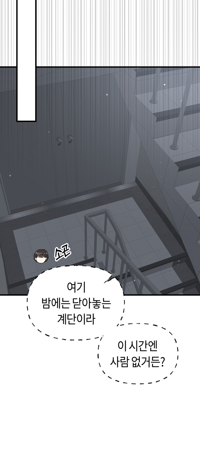 88 페이지