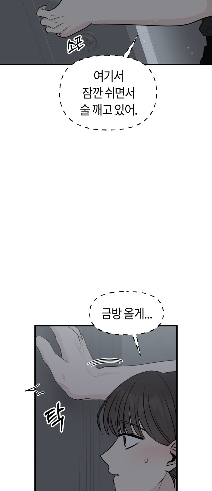 90 페이지