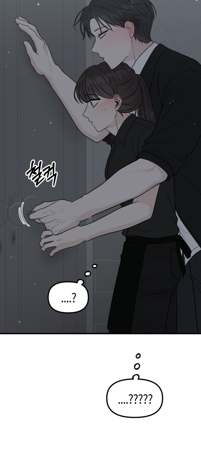 92 페이지