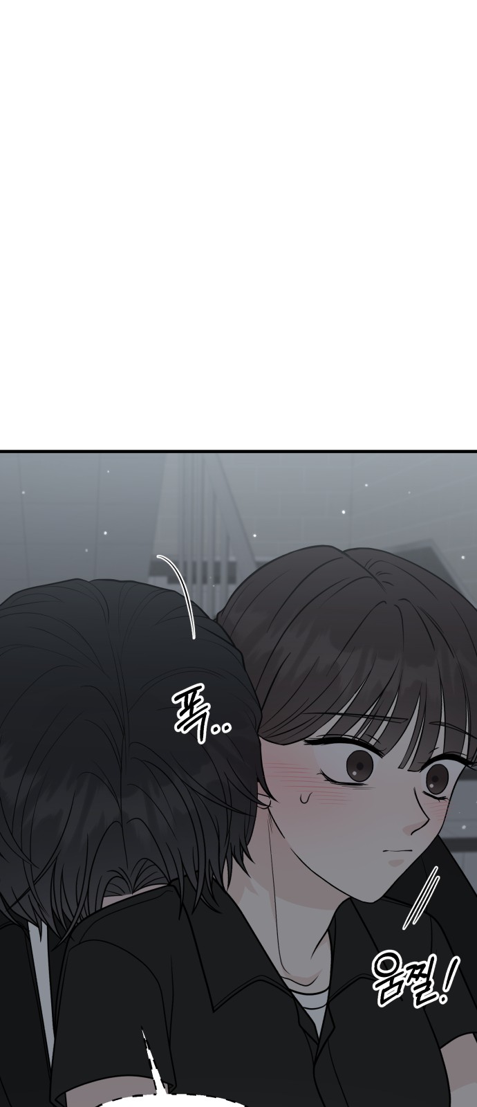 93 페이지