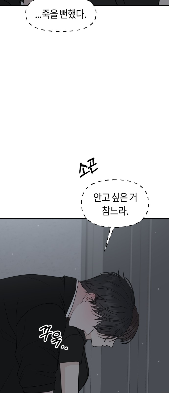 94 페이지