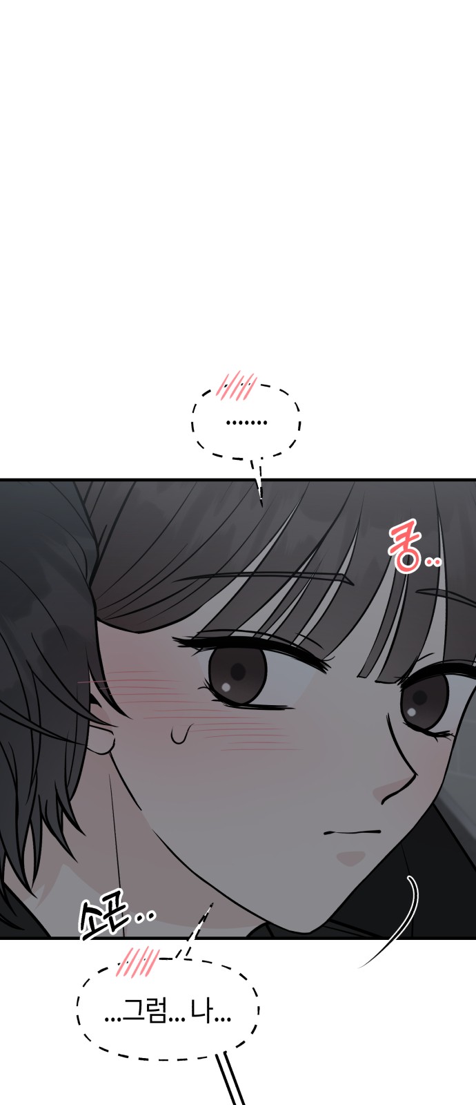 97 페이지