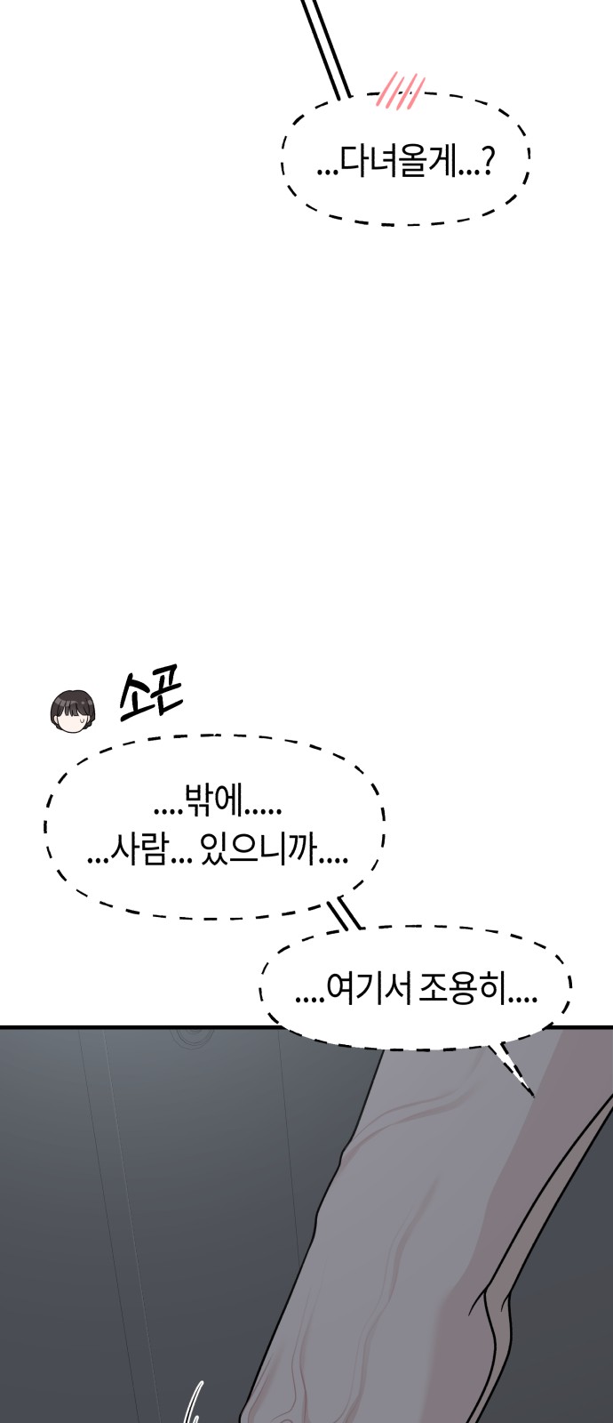 98 페이지