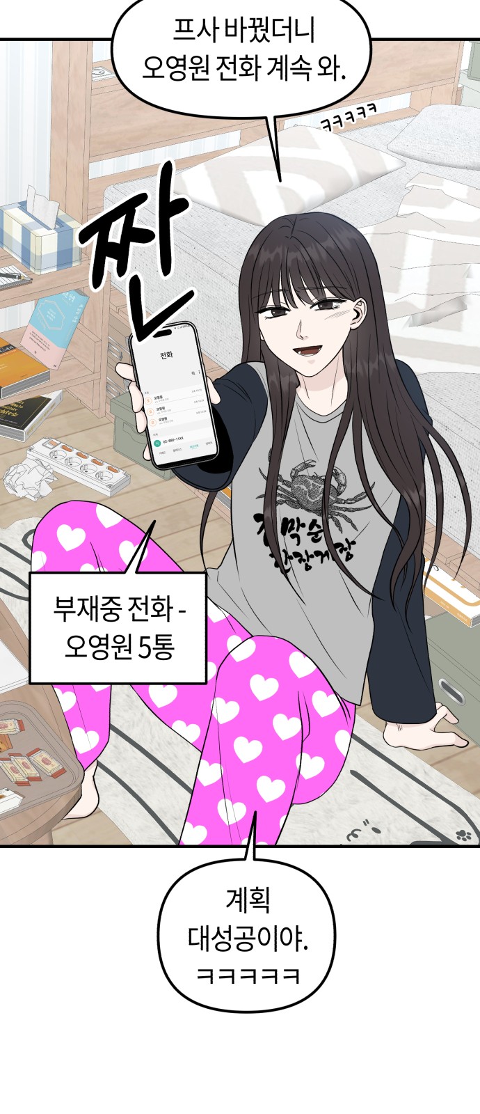 18 페이지