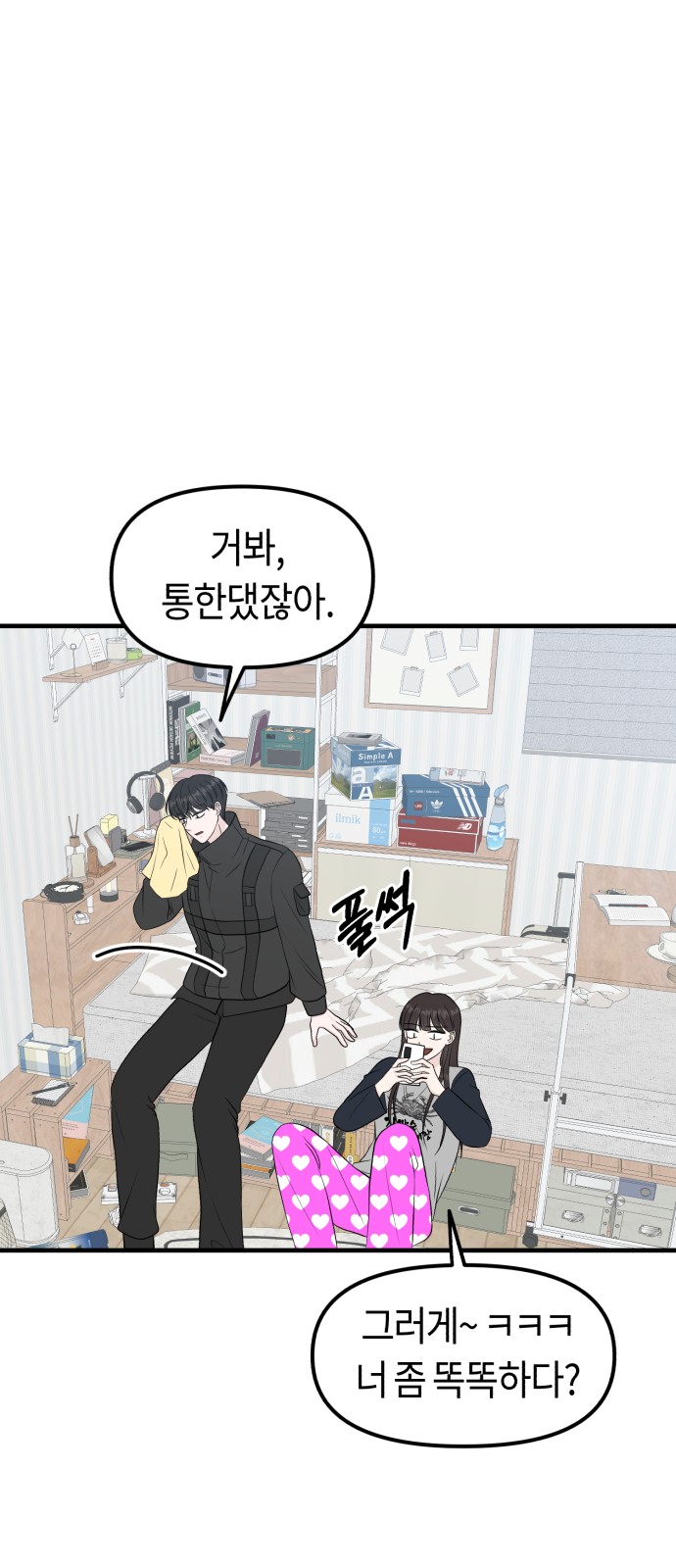 19 페이지