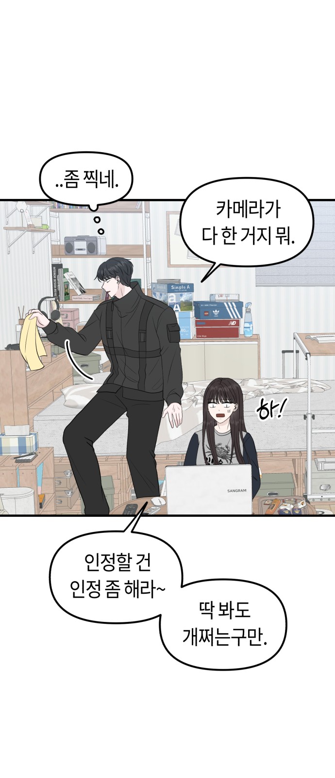 23 페이지