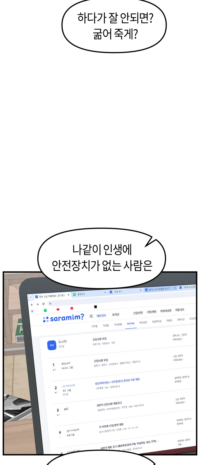 26 페이지