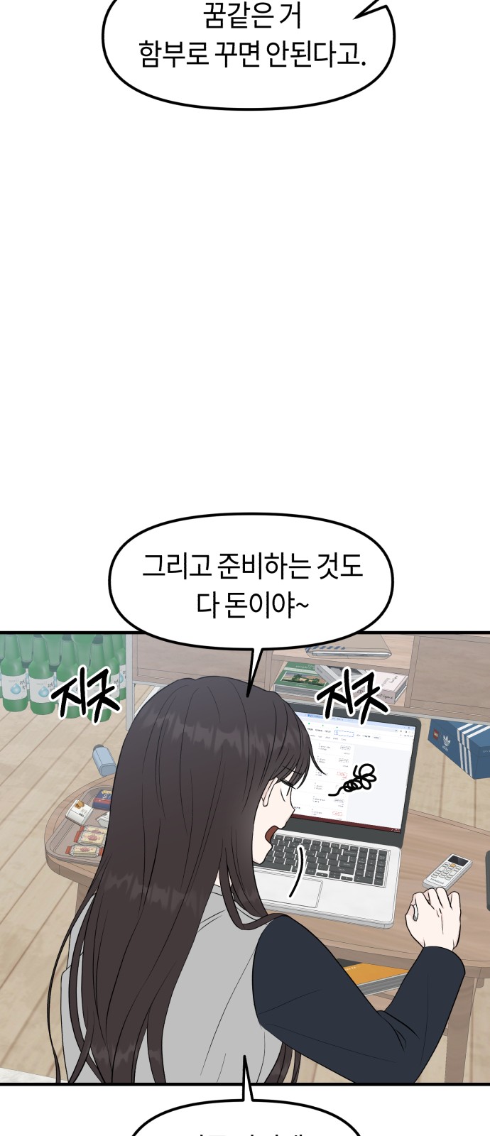 27 페이지