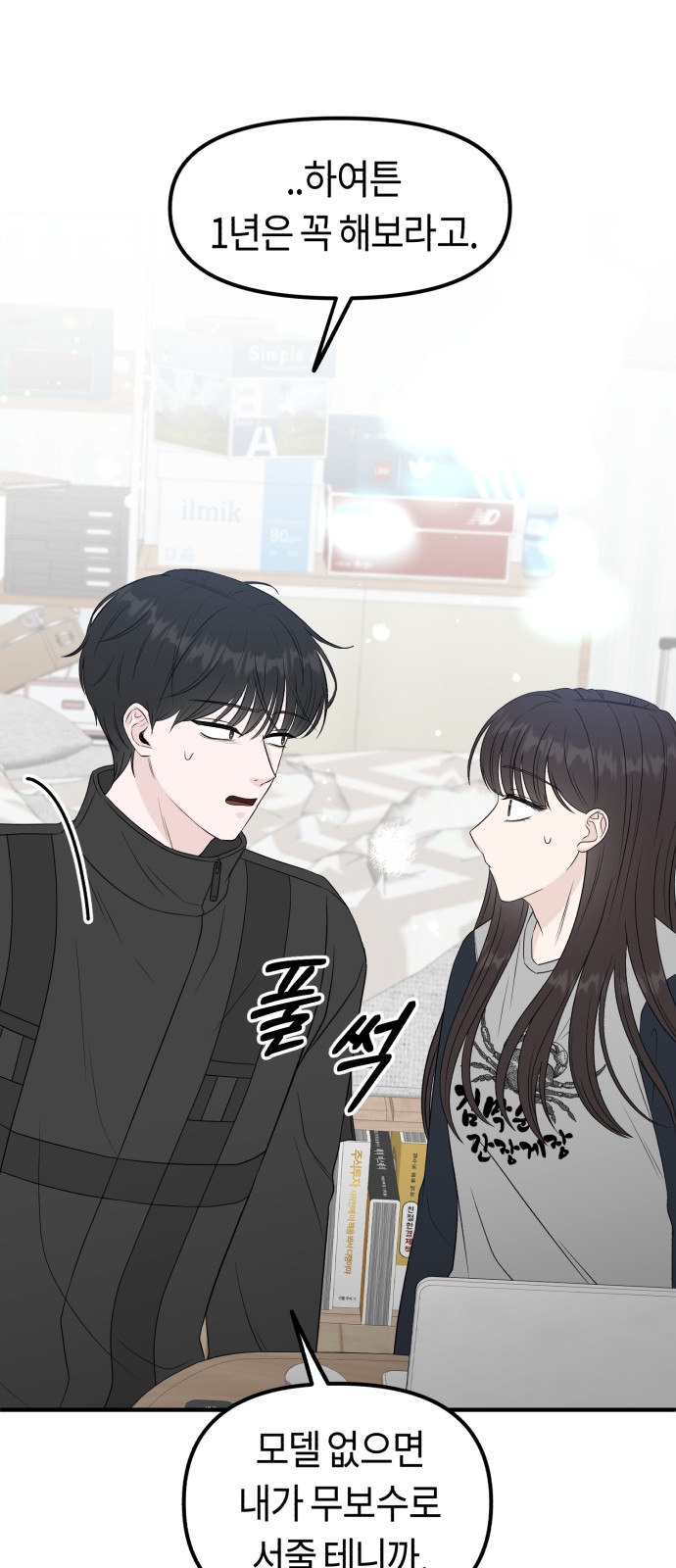 34 페이지