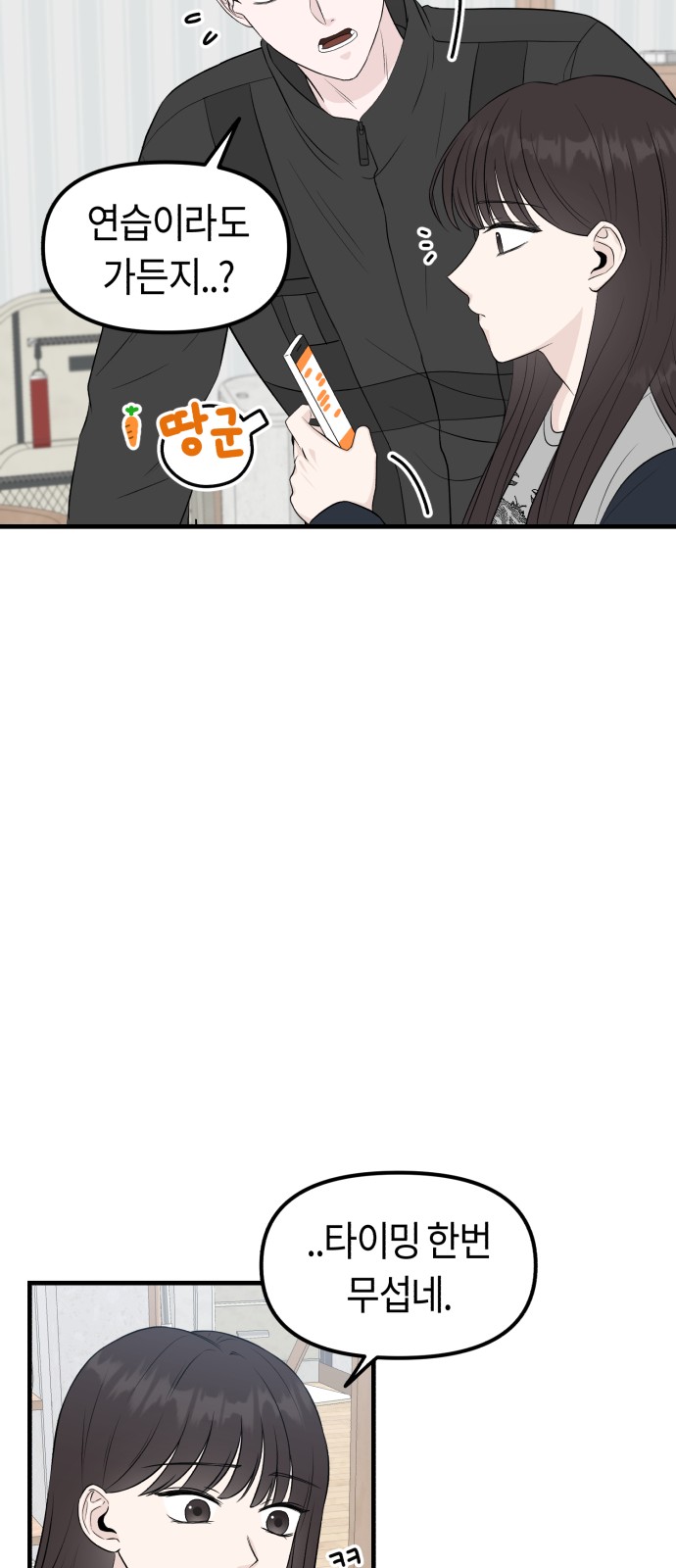 38 페이지