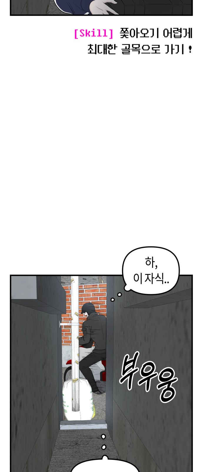 55 페이지