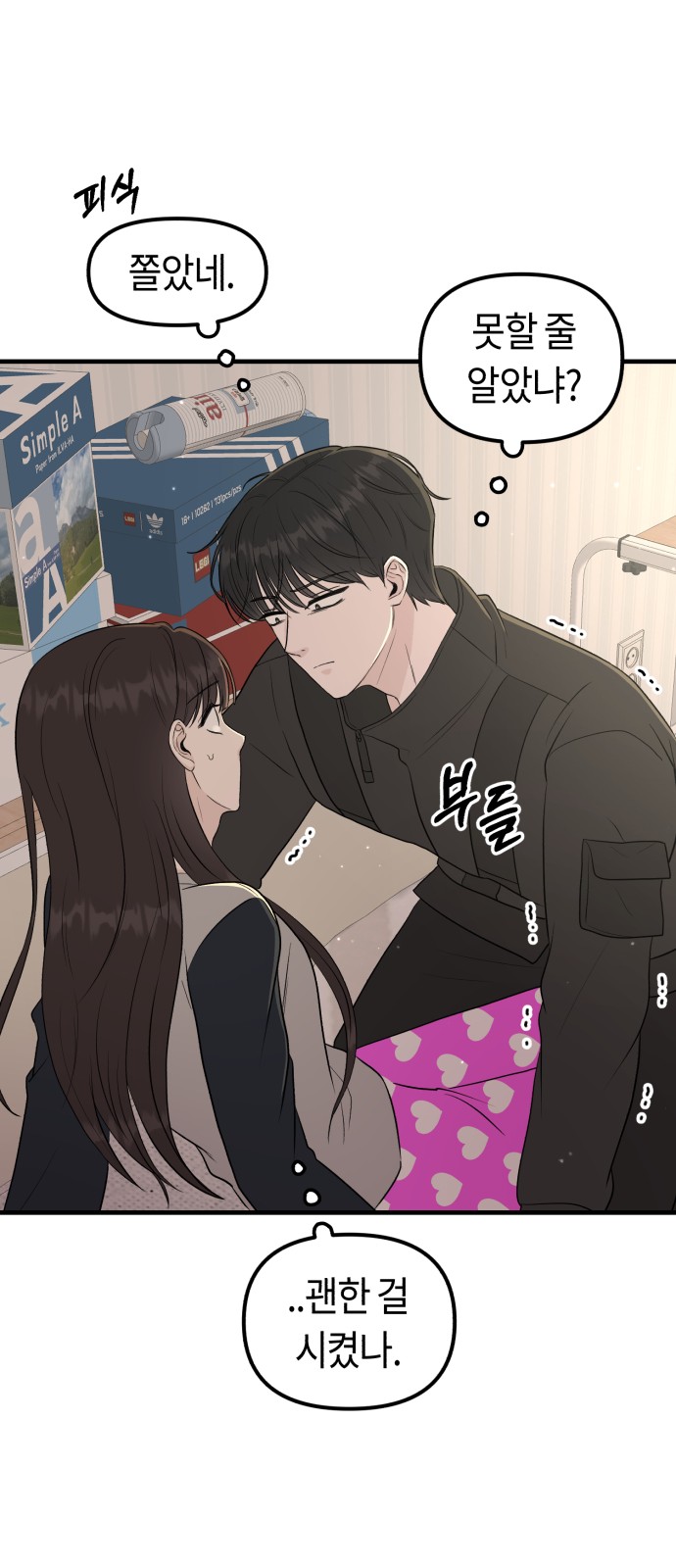 6 페이지