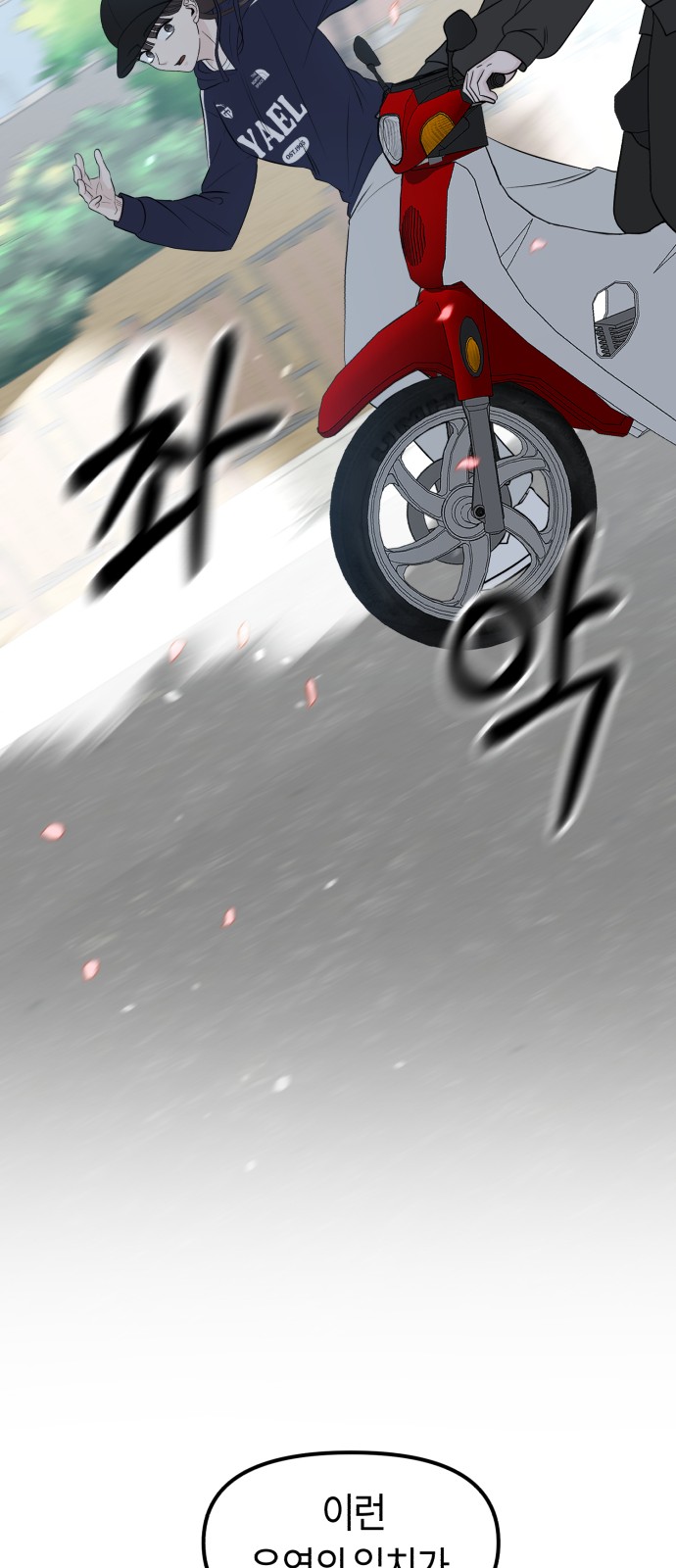 68 페이지