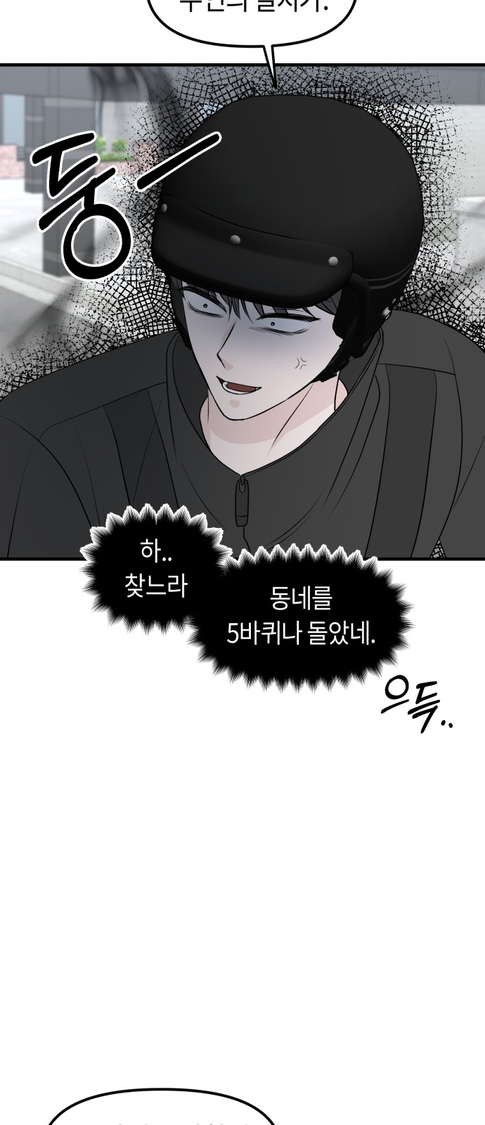 69 페이지