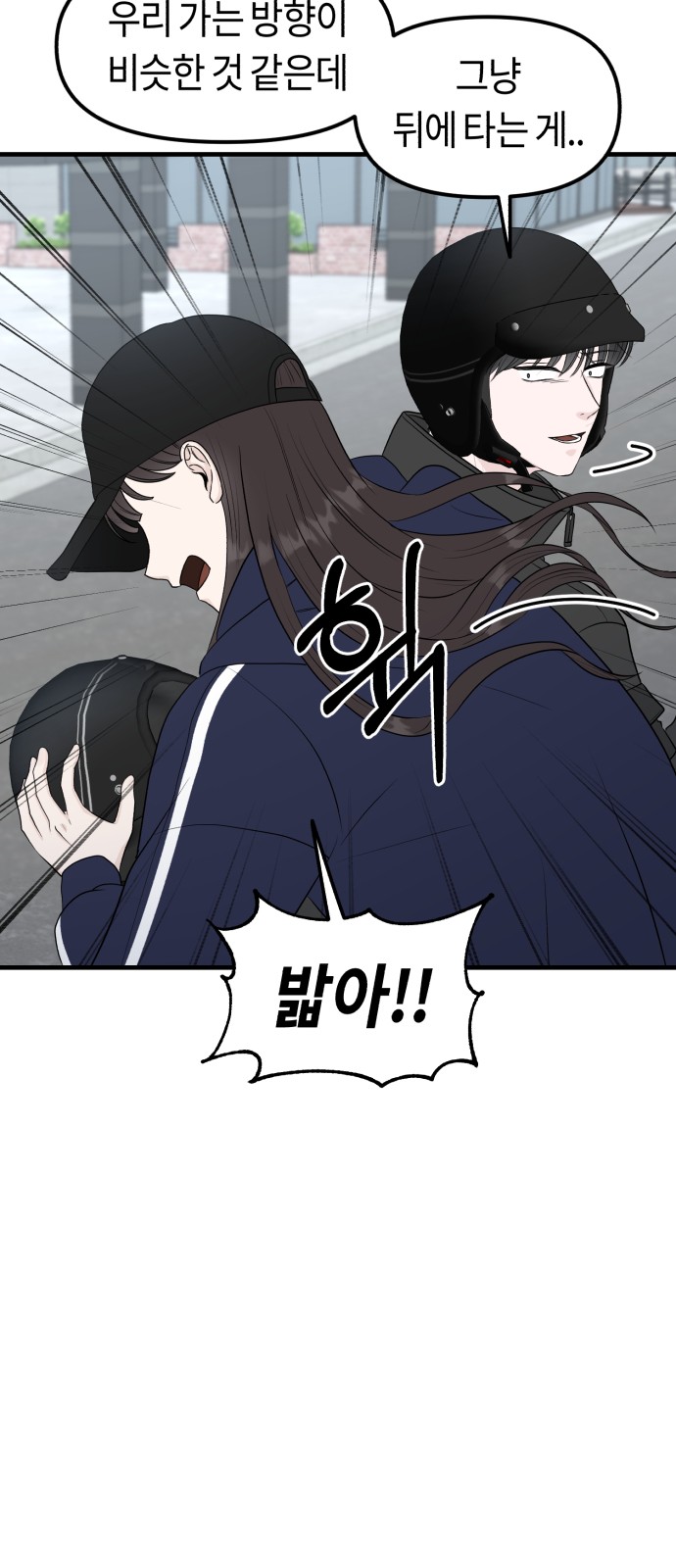 70 페이지