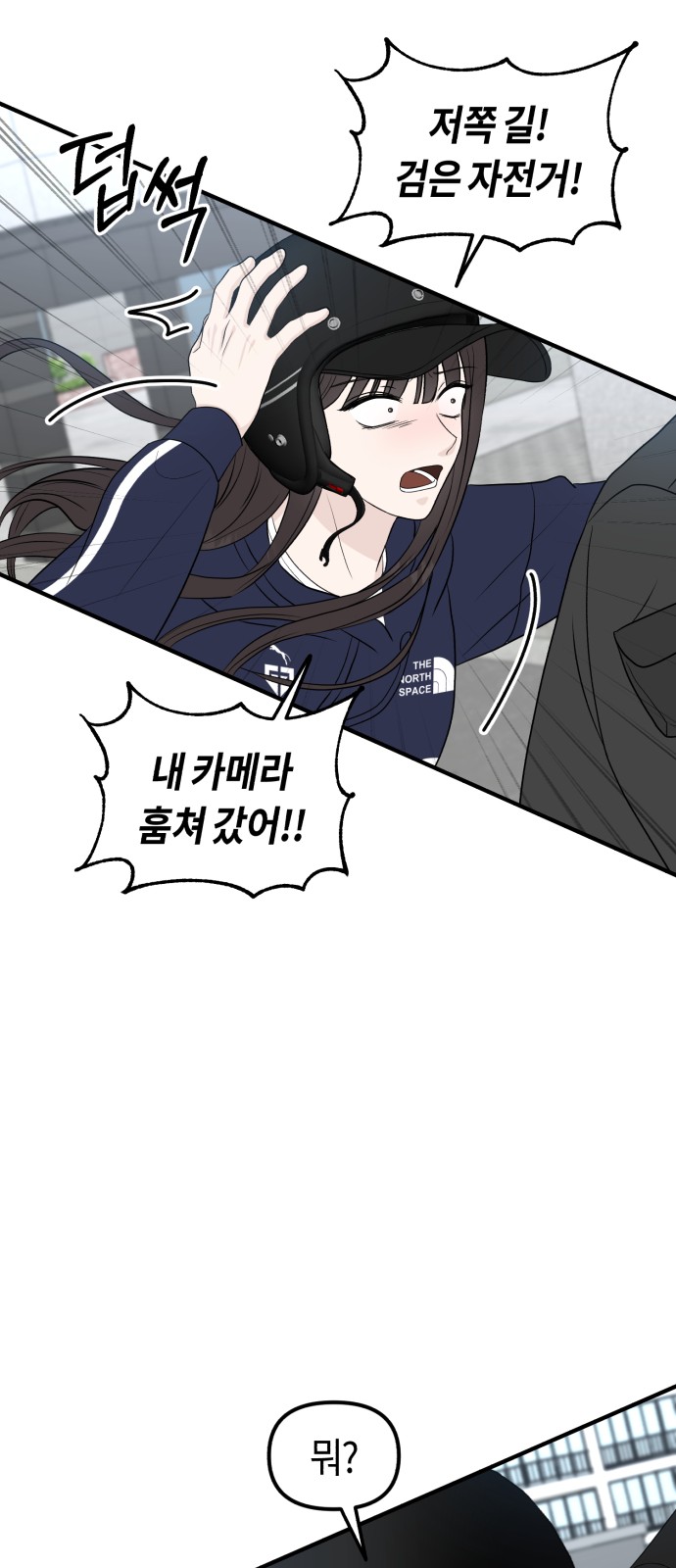 71 페이지