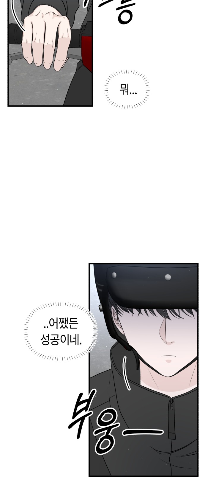 76 페이지