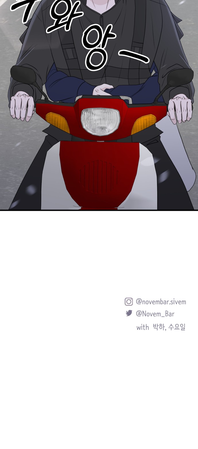 78 페이지