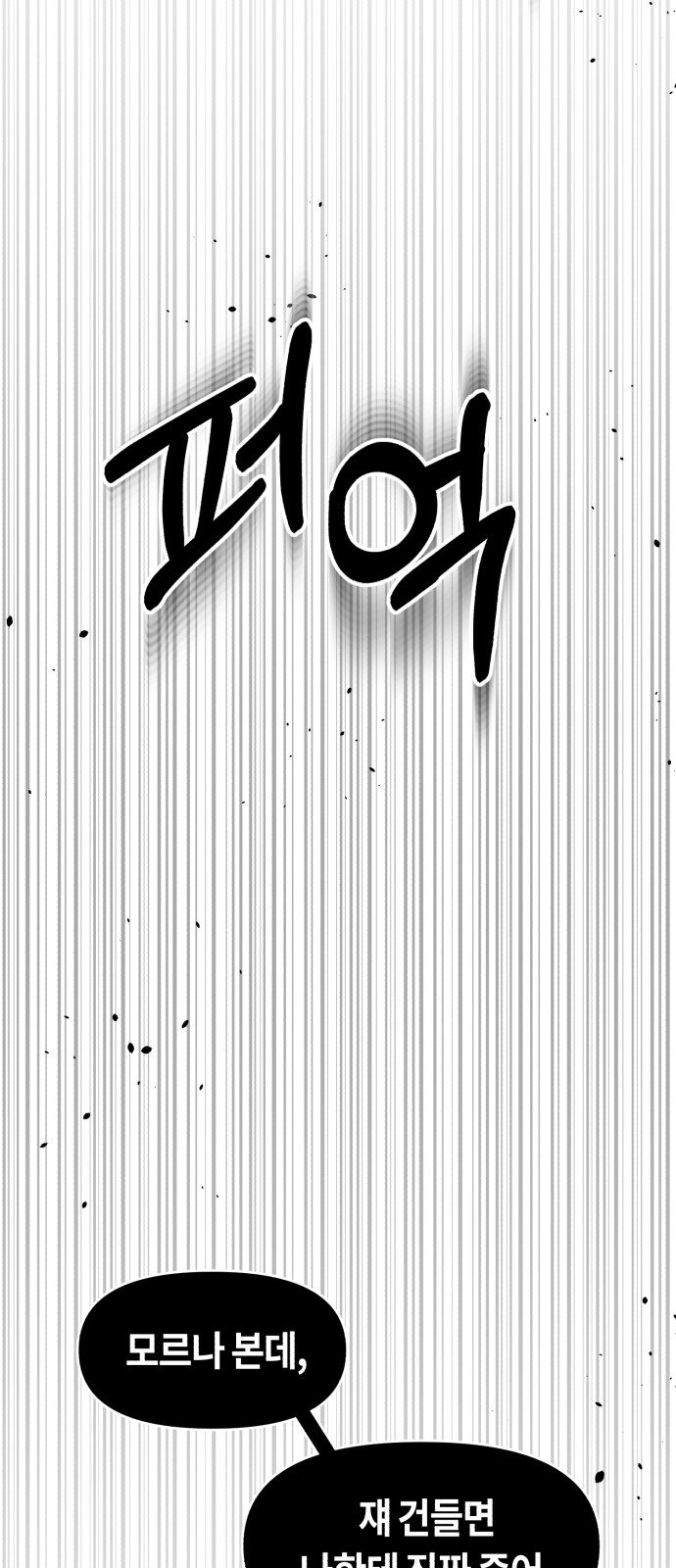 100 페이지